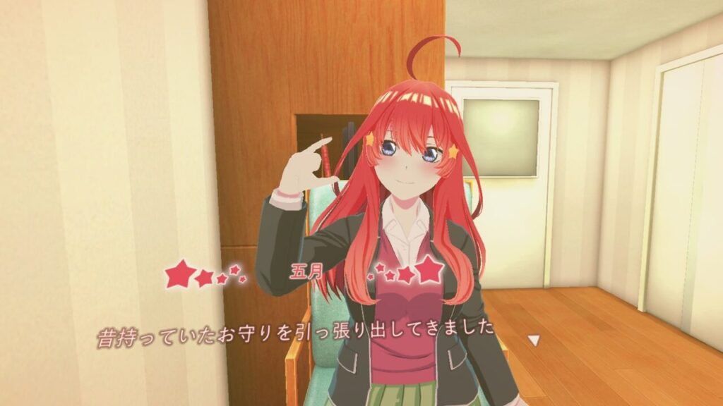 五等分の花嫁思い出VRの五月編自由度