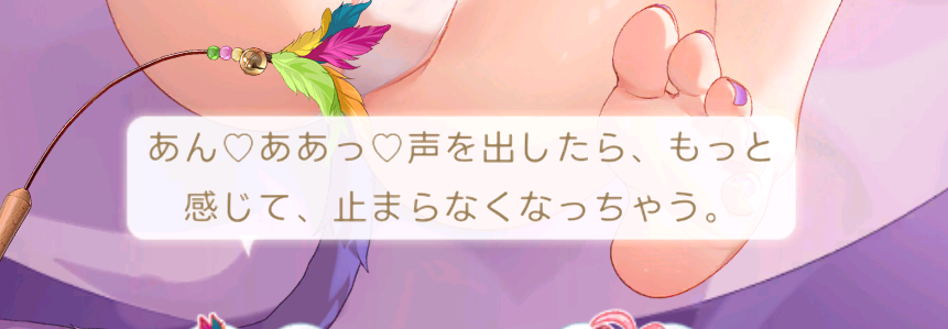 やばい少女に囲まれたのベッカセリフ