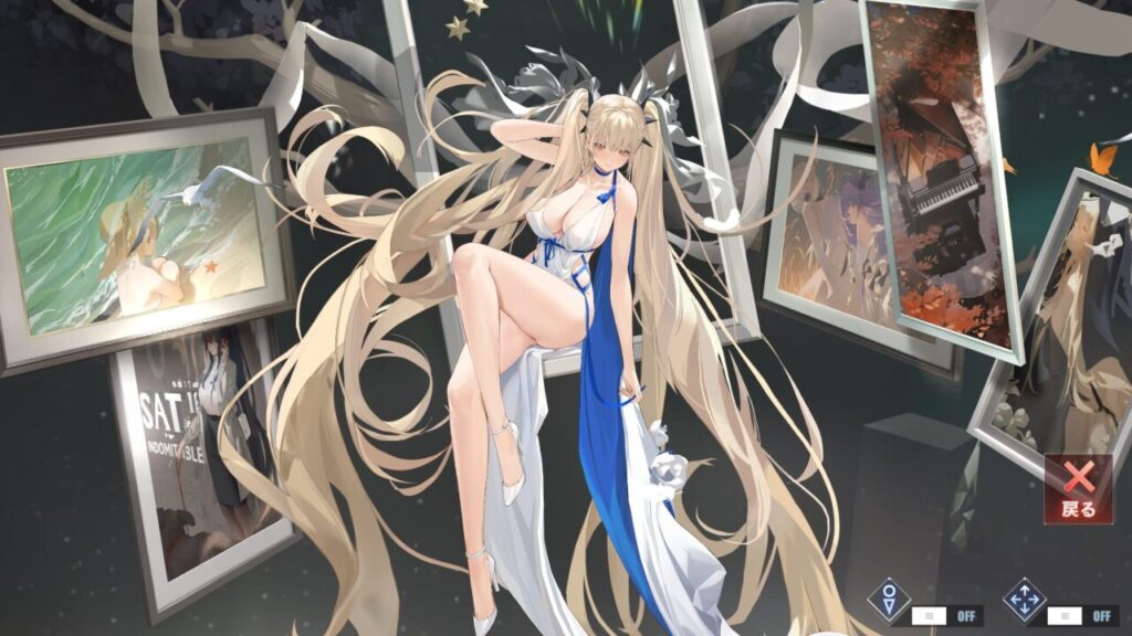 アズールレーンのフォーミダブルのアニバーサリーメモリーズ
