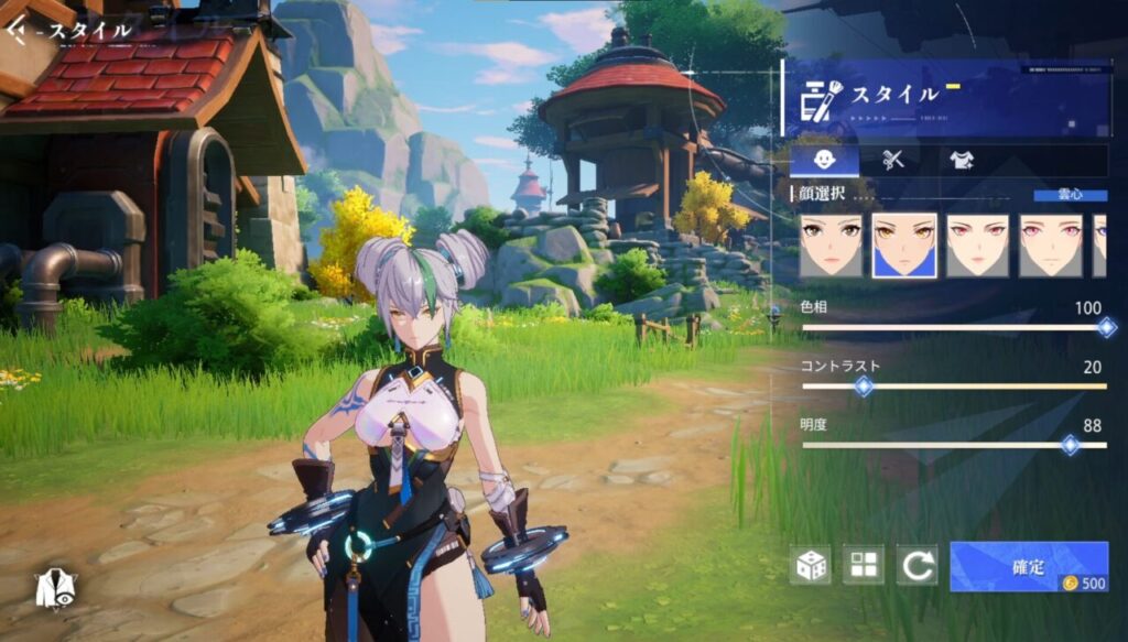 クリスタルオブアトランのキャラクリエイト