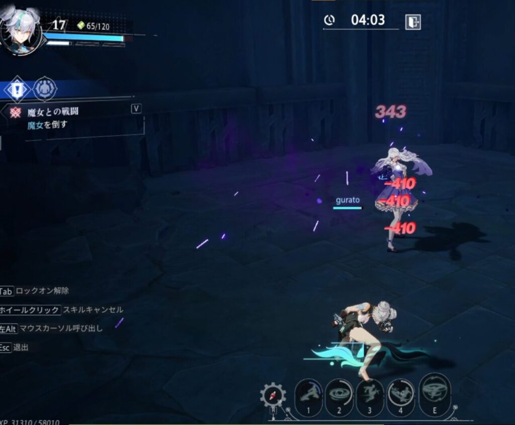 クリスタルオブアトランのバトル