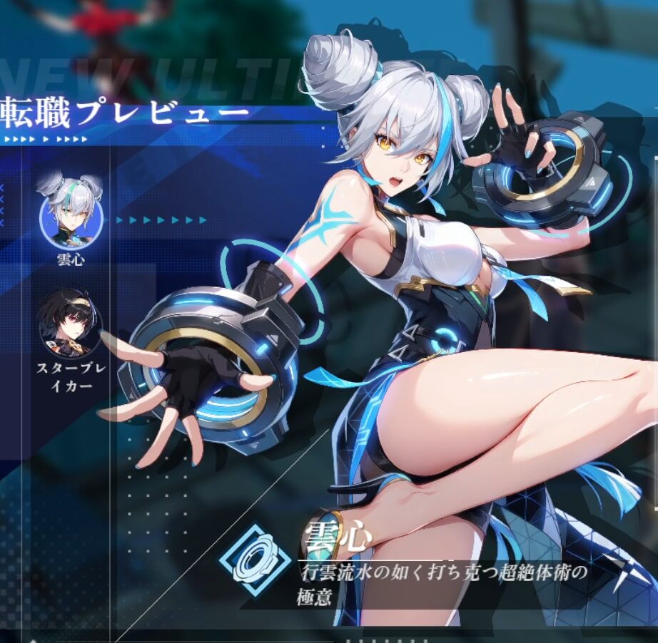 クリスタルオブアトランはエロいゲームなのか