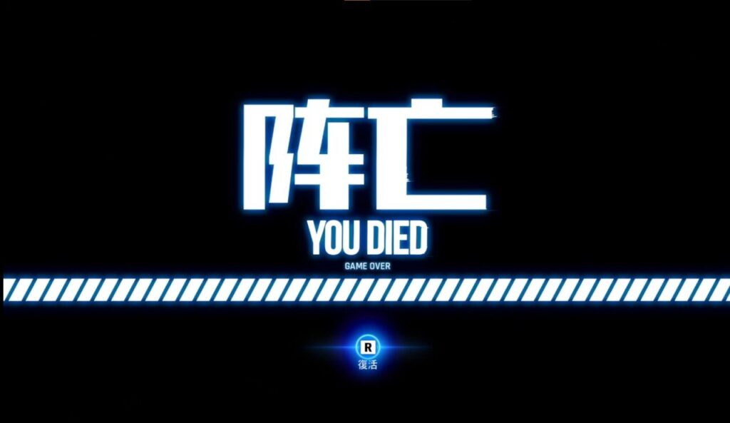 ステラーブレイドの死亡