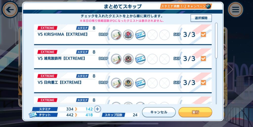 ドルフィンウェーブの新便利機能