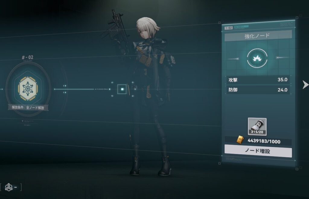 ドルフロ2のヴェクターおすすめノード