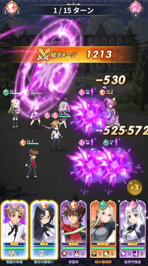 ハイスクールDD OPIの戦闘