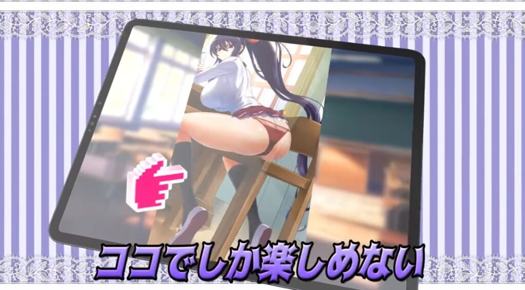 ハイスクールDDOPIエロい好感度
