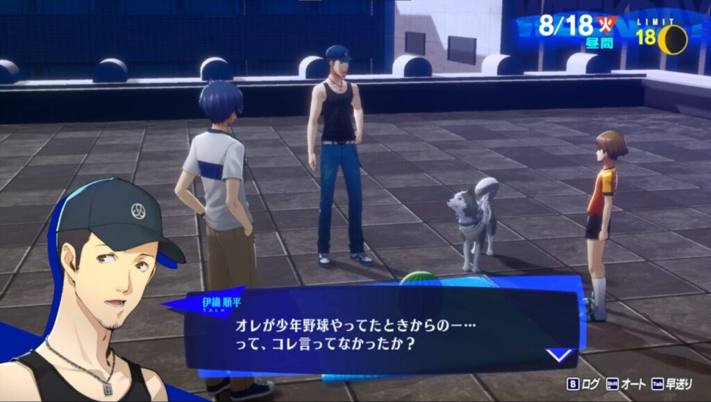 ペルソナ3Rのスイカ割り