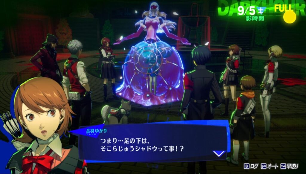 ペルソナ3Rの大型シャドウ戦