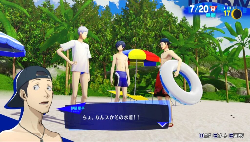 ペルソナ3Rの男たちの水着