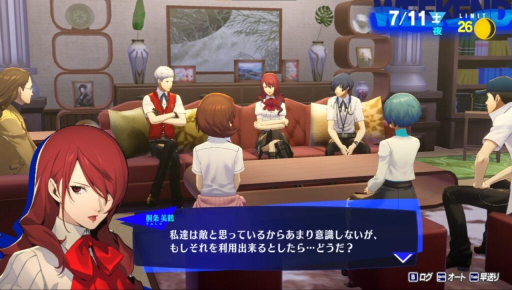 ペルソナ3Rの美鶴秘密を話す
