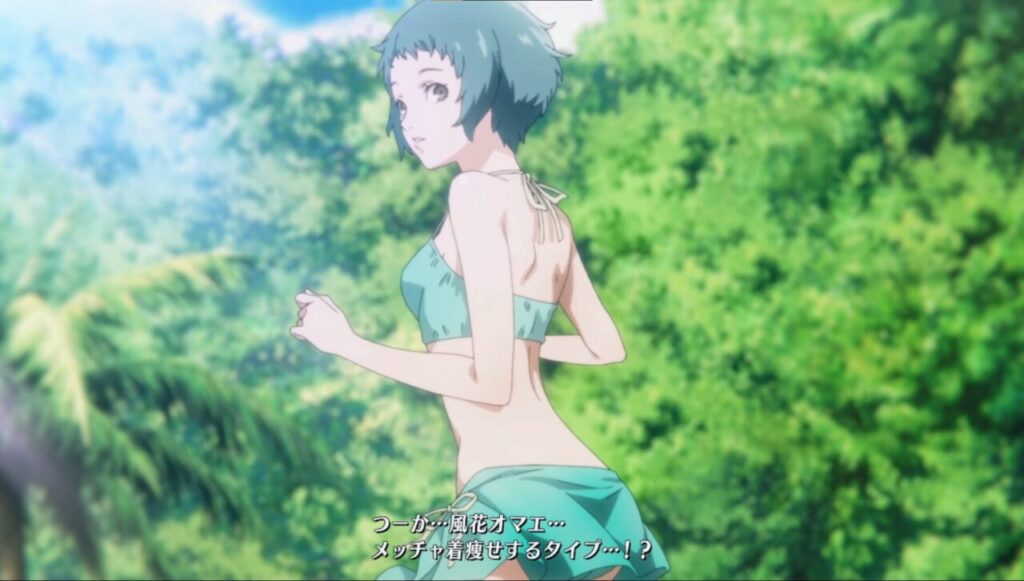 ペルソナ3Rの風花の水着姿