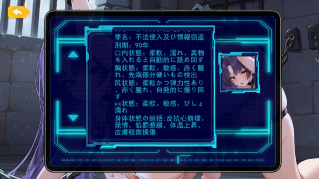 少女ウォーズの花嫁立花道雪の限定衣装バーコード
