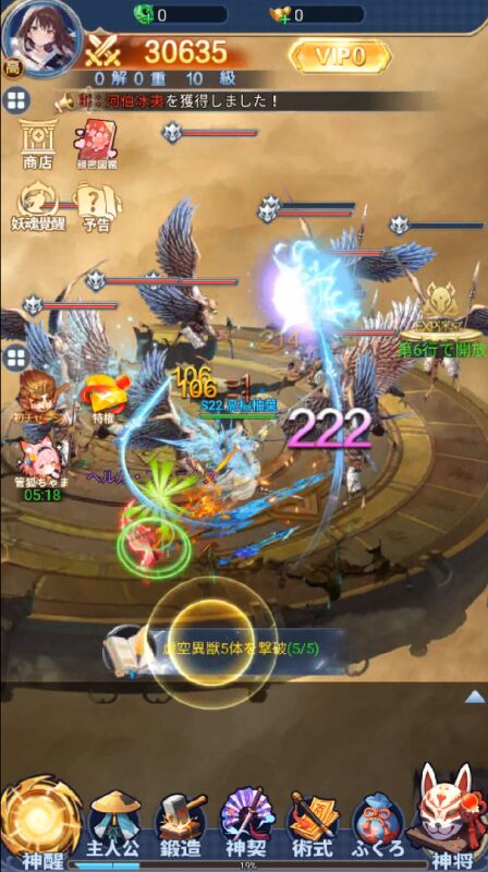推し神カオティックのゲーム画面