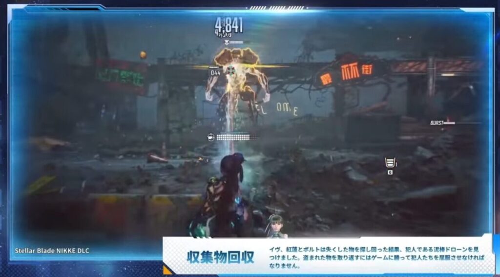NIKKEとステラーブレイドコラボのステラーブレイド側