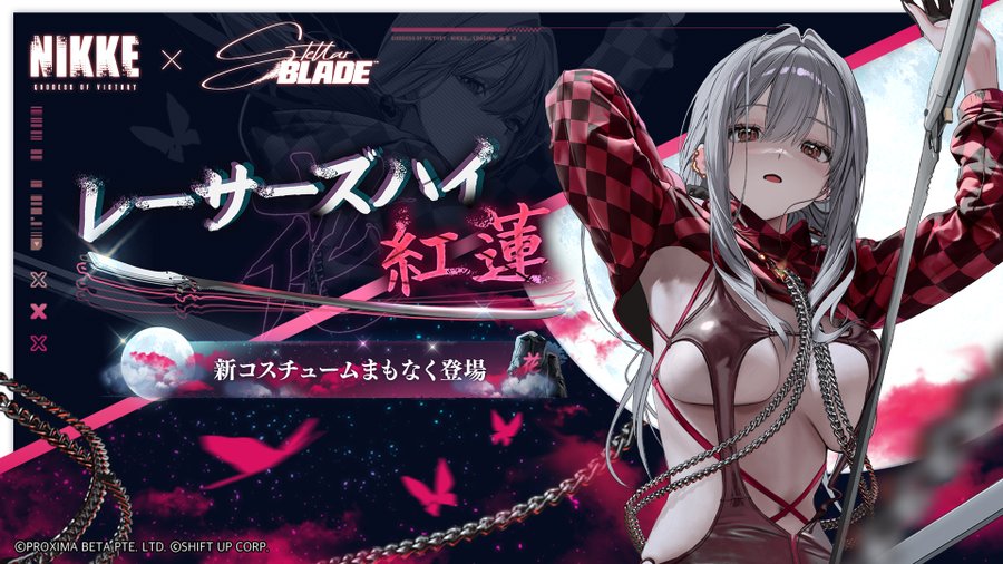 NIKKEの紅蓮のコスガチャ