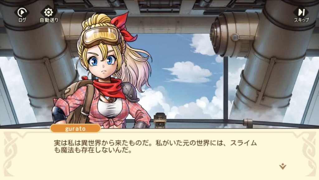 ゆうゆう機空団のストーリー