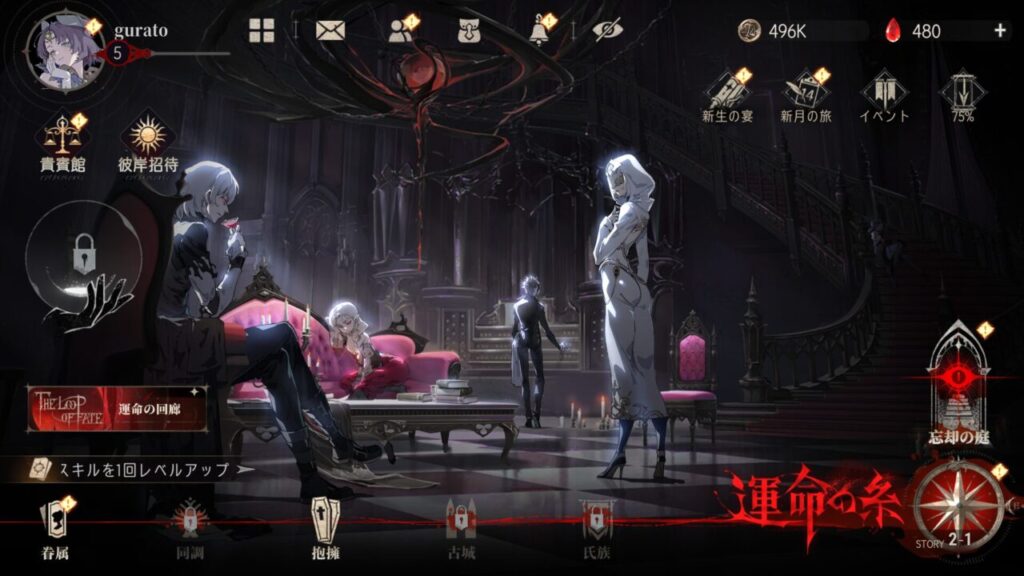 シルバーアンドブラッドがどんなゲームかレビュー