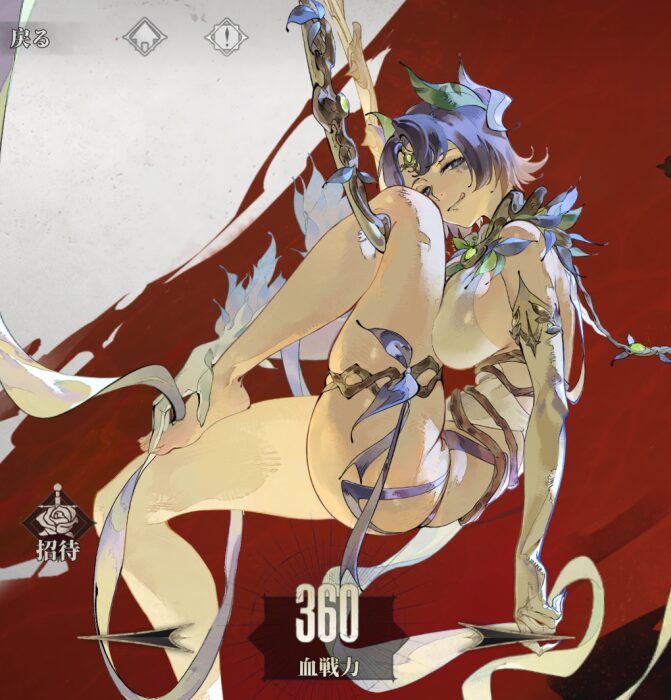 シルバーアンドブラッドのエロいキャラ