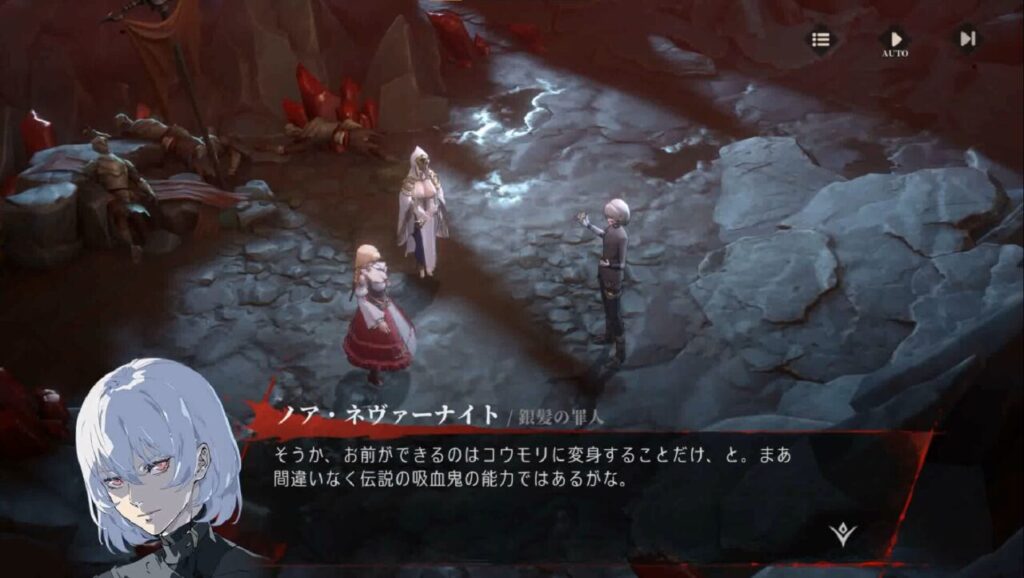 シルバーアンドブラッドのチュートリアル