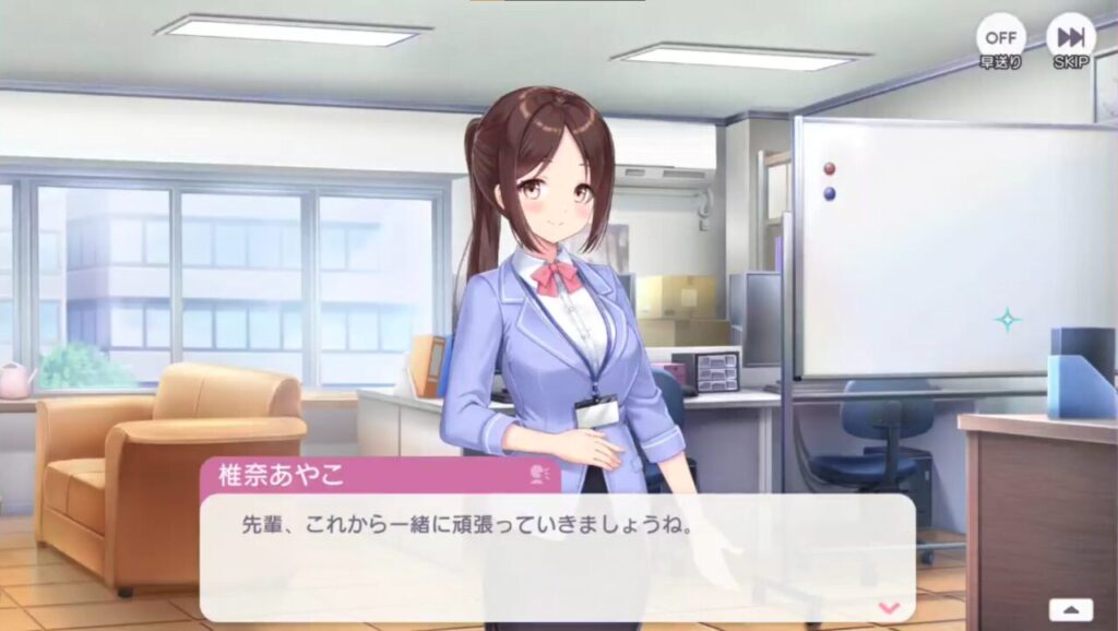 ステラアイドルプロジェクトのストーリー