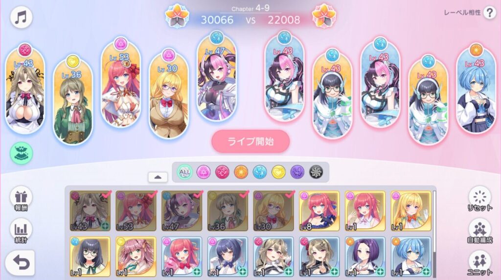 ステラアイドルプロジェクトの手動編成