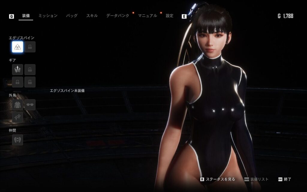 ステラーブレイドのMOD衣装