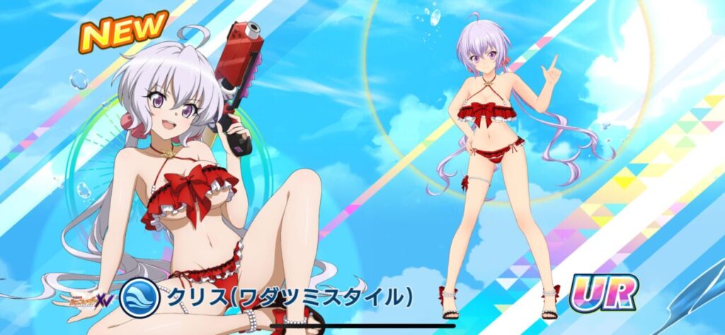 ドルフィンウェーブの雪音クリス