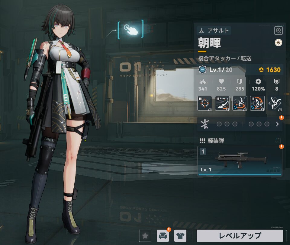 ドルフロ2の朝暉