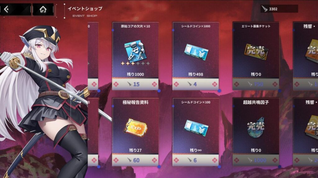 ハツリバーブとまとスレコラボのイベントショップ
