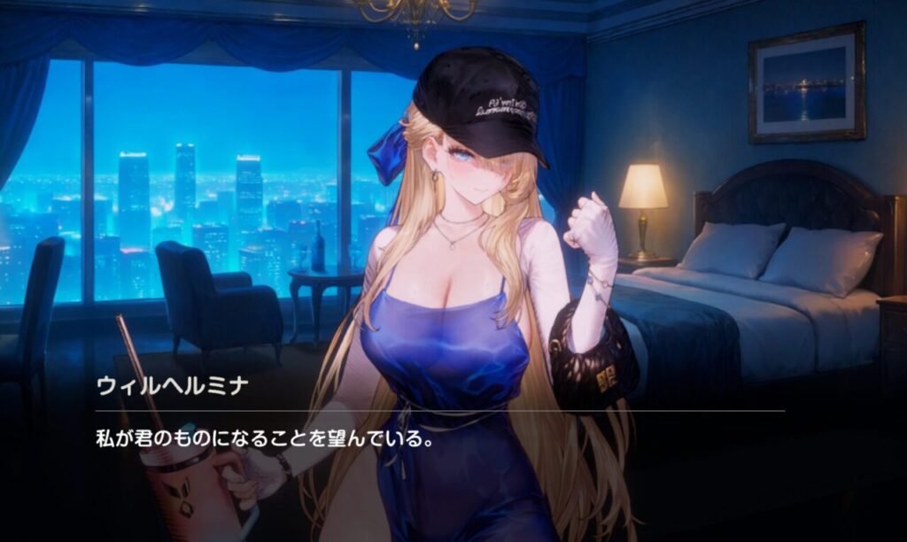 ブラウンダスト2の水着ウィルヘルミナのストーリー