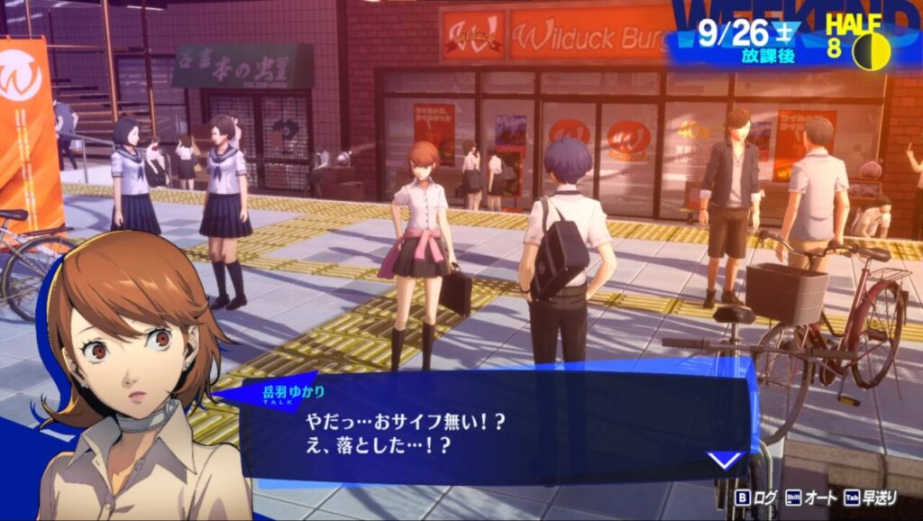 ペルソナ3Rのゆかりコミュ5回目