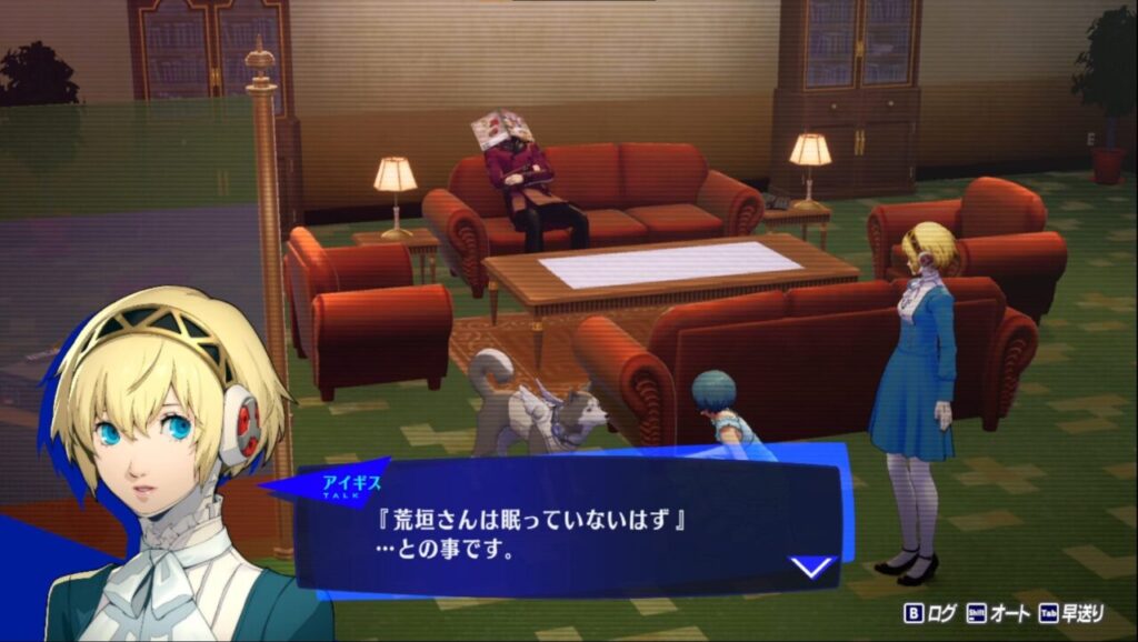 ペルソナ3Rのコロマル