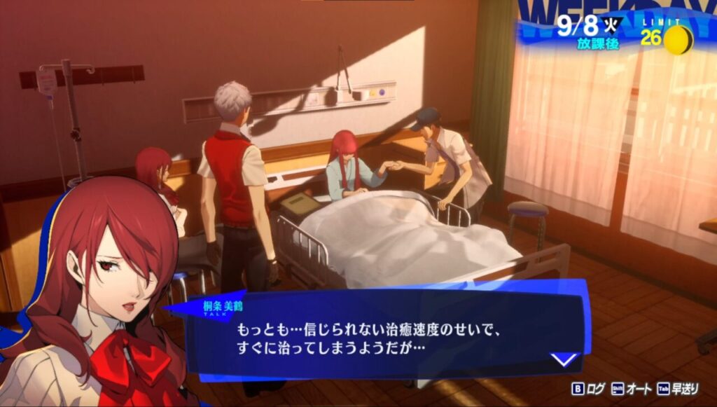 ペルソナ3Rのチドリのキズ