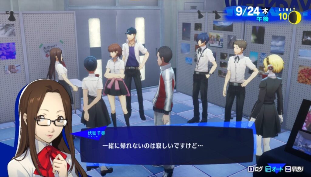 ペルソナ3Rの修羅場が加速