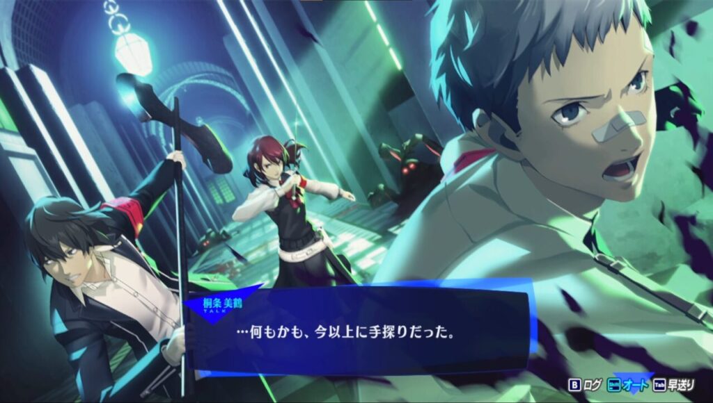 ペルソナ3Rの特別課外活動部の始まり