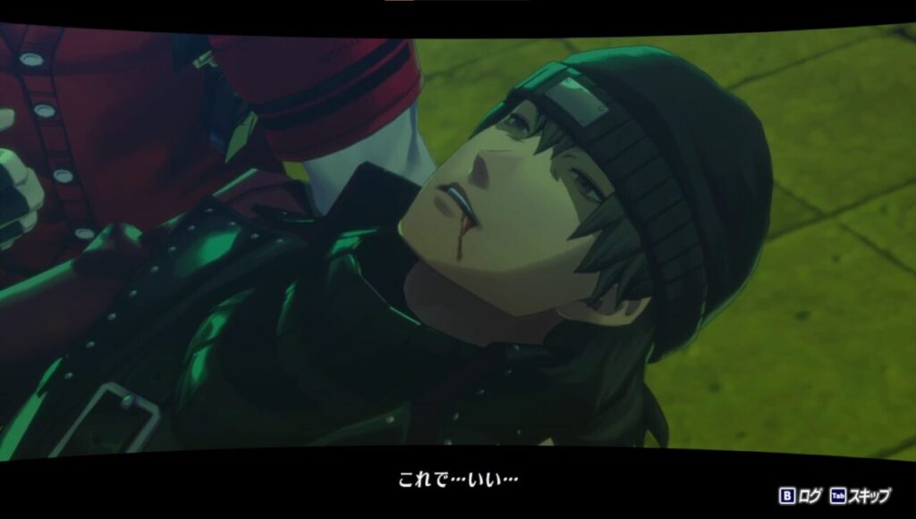 ペルソナ3Rの真次郎の遺言これでいい