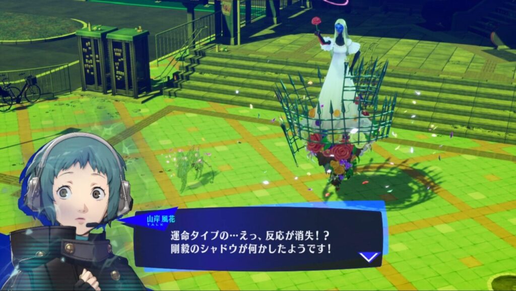 ペルソナ3Rの運命と剛毅