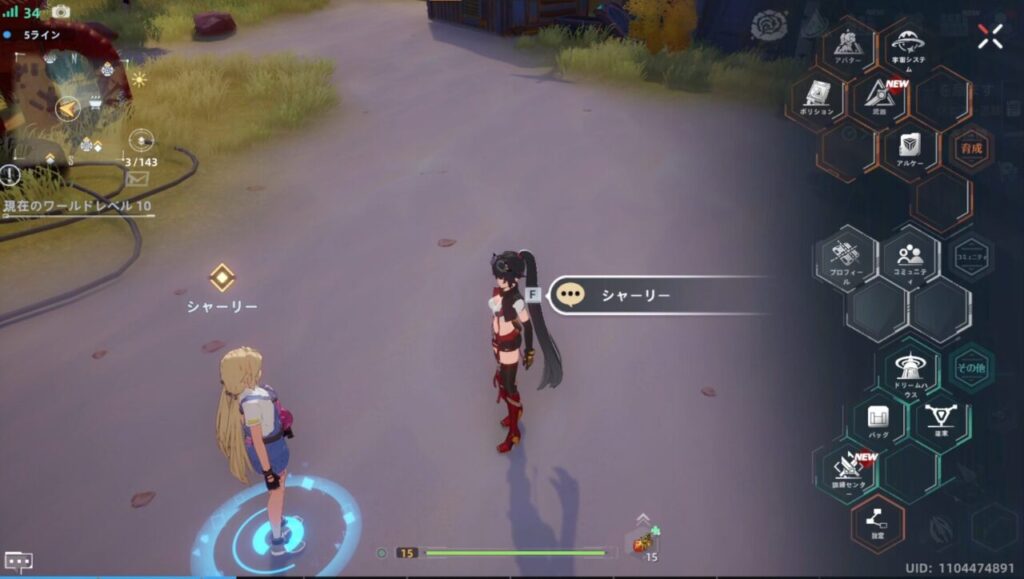 幻塔のUI