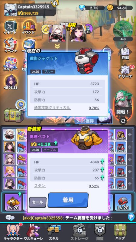 走れ女神のローグライク要素