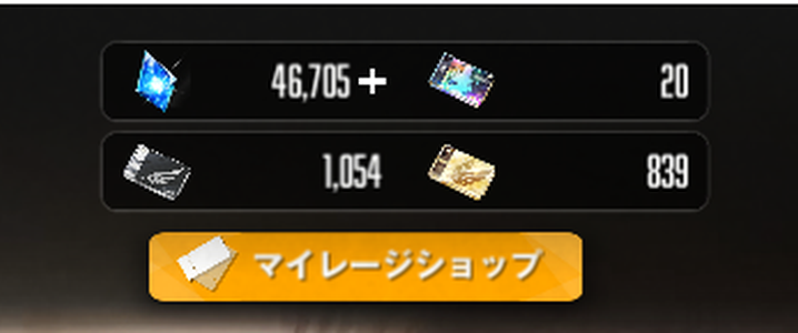 NIKKEのガチャ資源