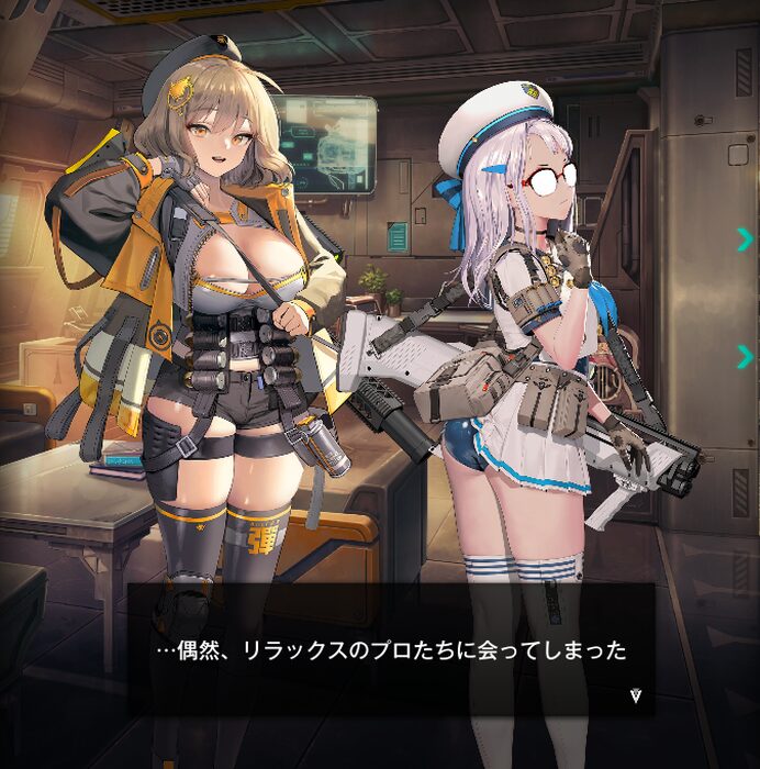 NIKKEのクレイ個別エピソードアニスとネオン