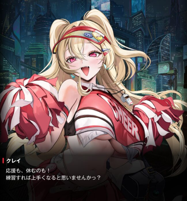 NIKKEのクレイ個別エピソード練習