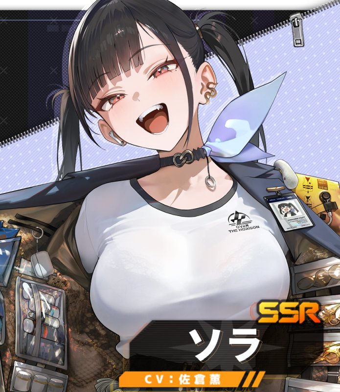 NIKKEのソラおっぱい