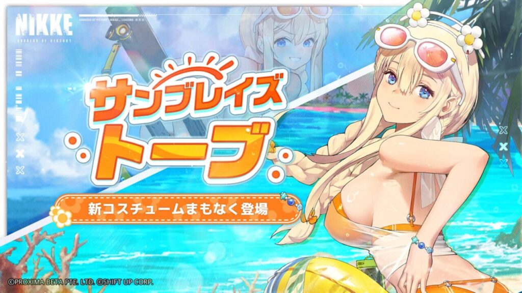 NIKKEのトーブの水着