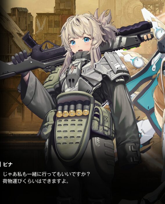NIKKEのピナ