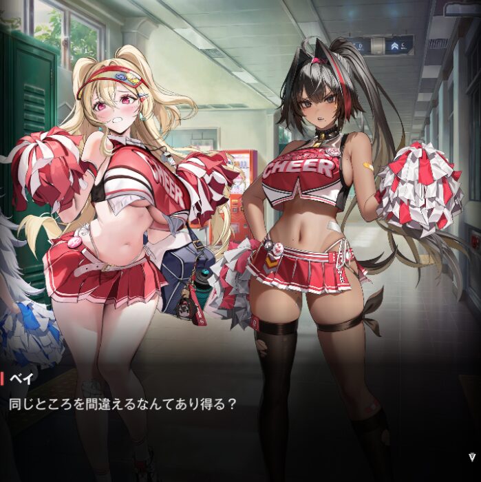 NIKKEのベイイベントストーリー