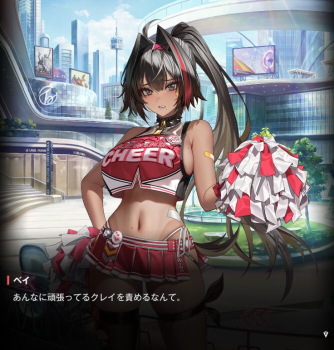 NIKKEのベイイベントストーリー仲直り
