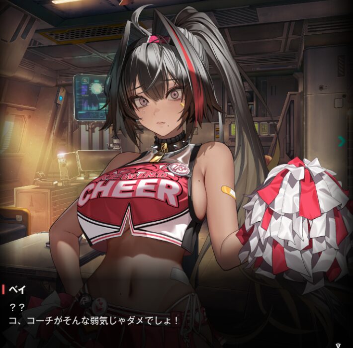 NIKKEのベイ個別エピソード指揮官と一緒