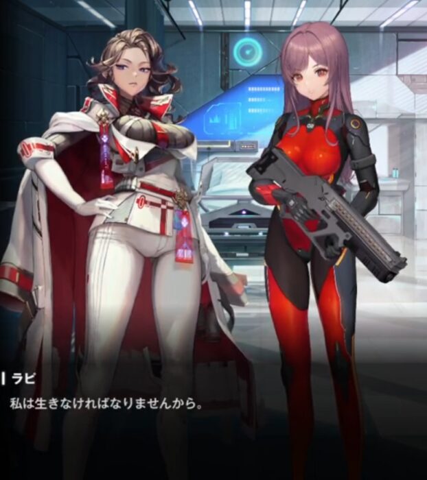 NIKKEのラピ決意